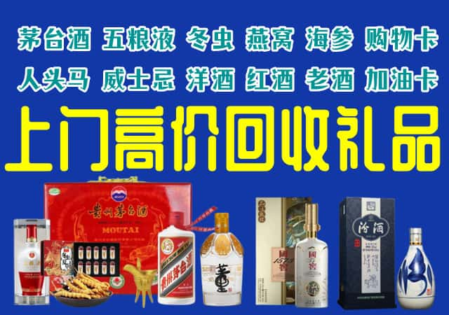 抚州市金溪回收烟酒