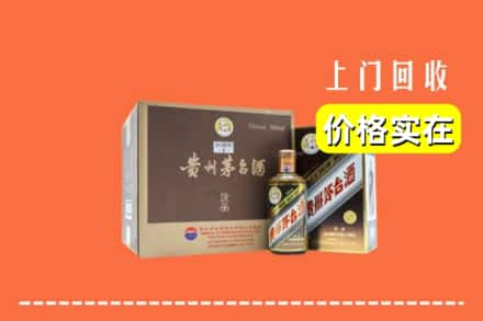 抚州市金溪回收彩釉茅台酒